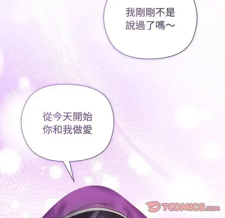 第39話