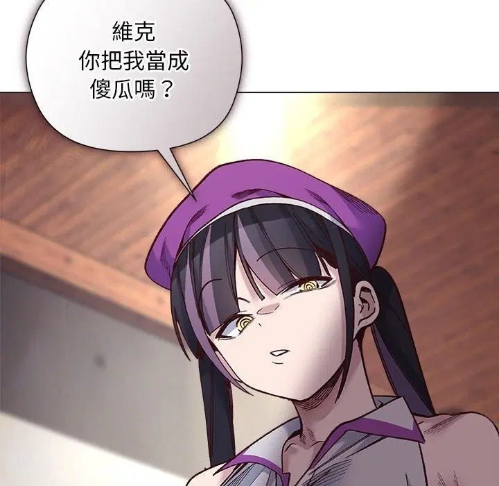 第41話 - 第103页