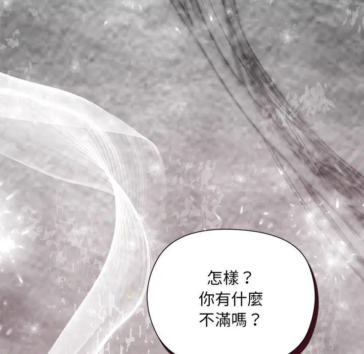 第41話 - 第110页