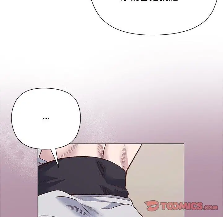 第41話 - 第117页