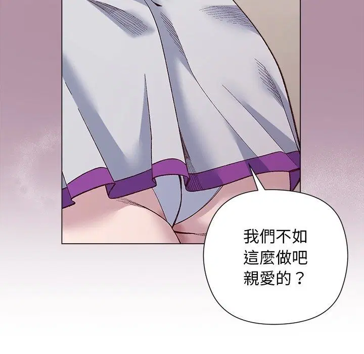 第41話 - 第118页