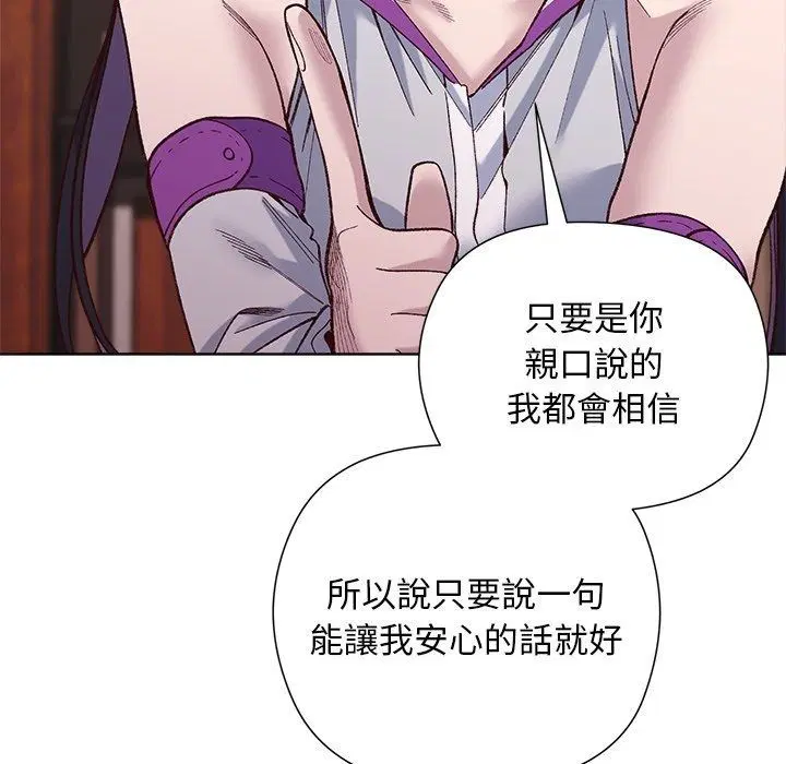 第41話 - 第121页