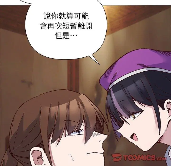第41話 - 第123页