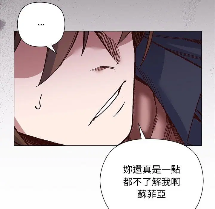 第41話 - 第125页