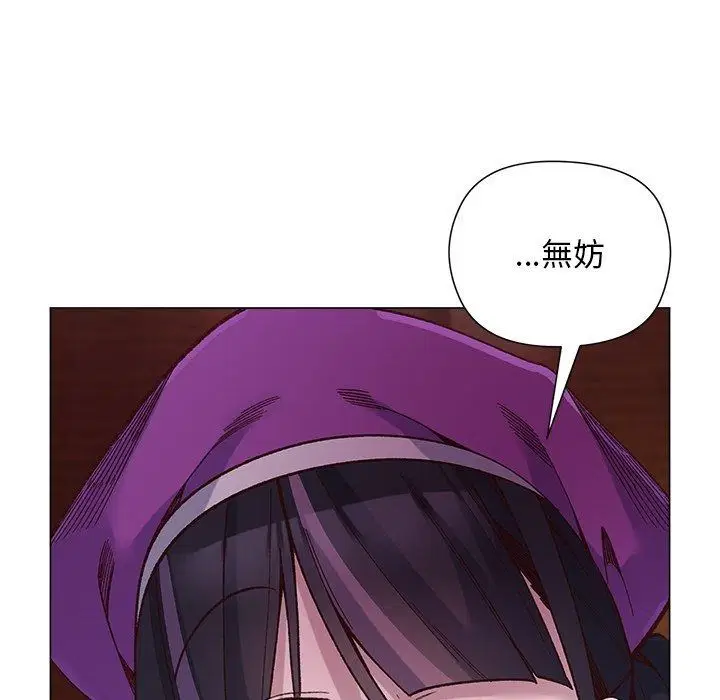 第41話 - 第128页