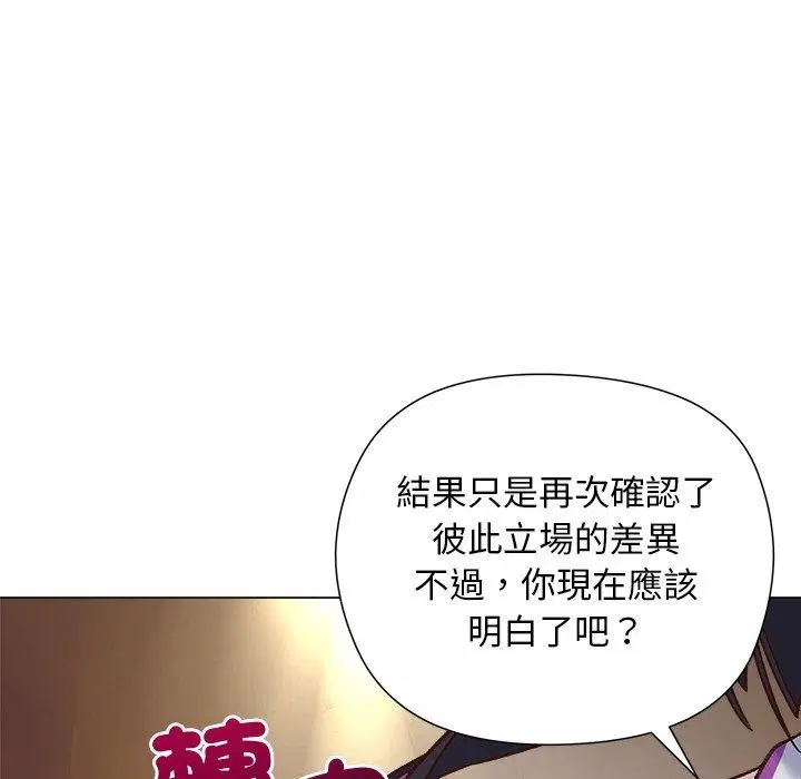 第41話 - 第130页