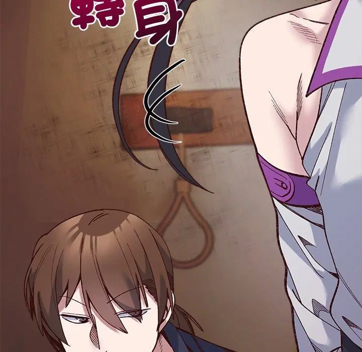第41話 - 第131页