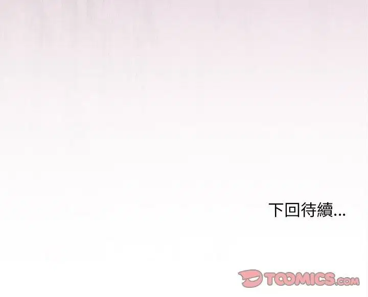 第41話 - 第141页