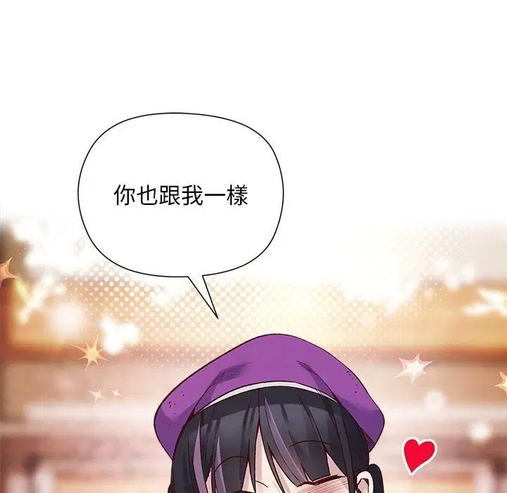 第41話 - 第18页