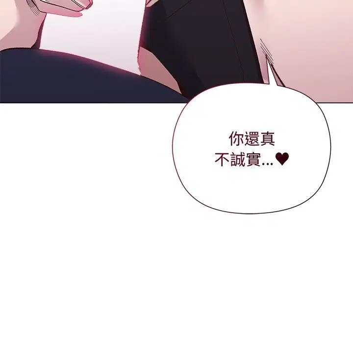 第41話 - 第31页