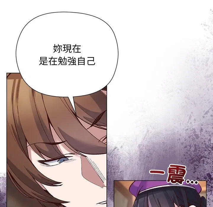 第41話 - 第34页