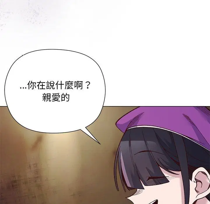 第41話 - 第36页
