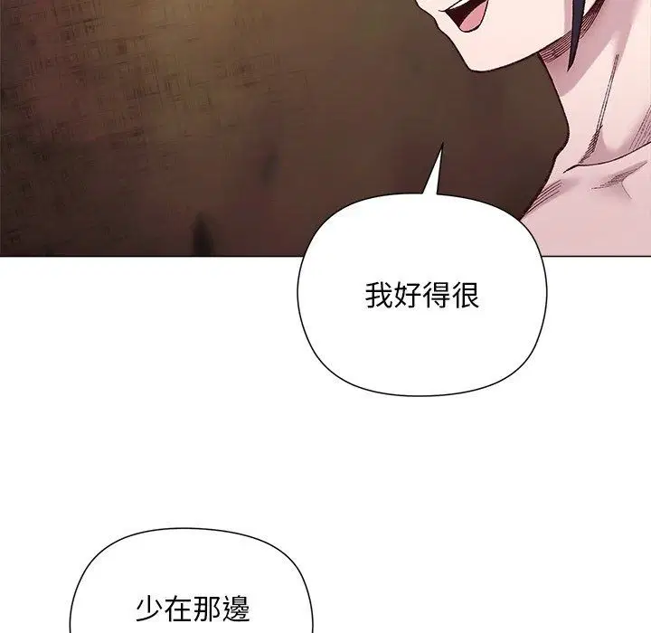 第41話 - 第37页
