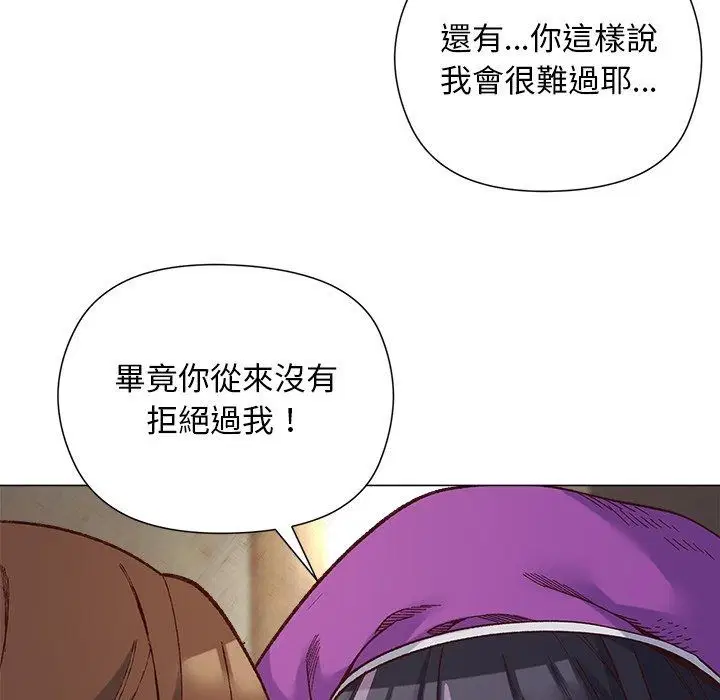 第41話 - 第49页