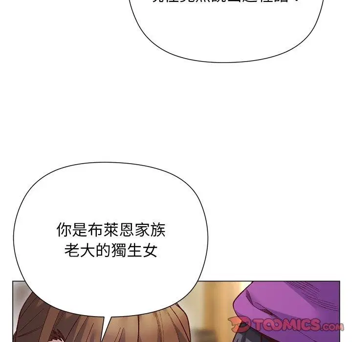 第41話 - 第51页
