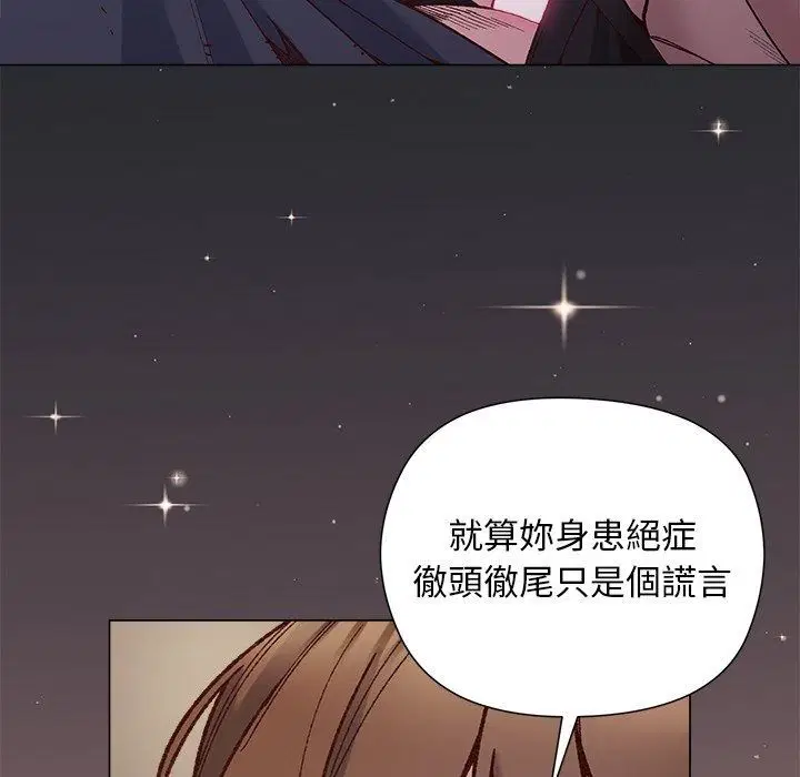 第41話 - 第62页