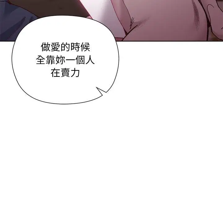 第41話 - 第66页