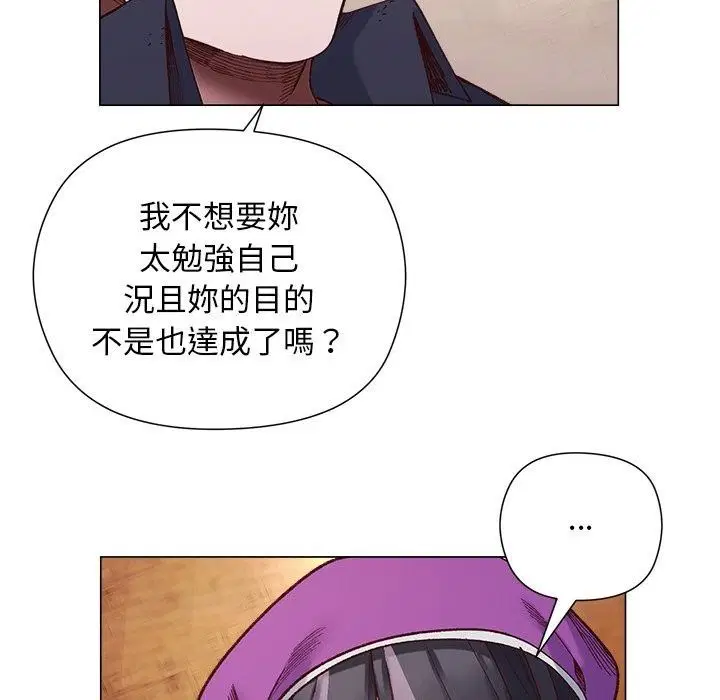 第41話 - 第68页