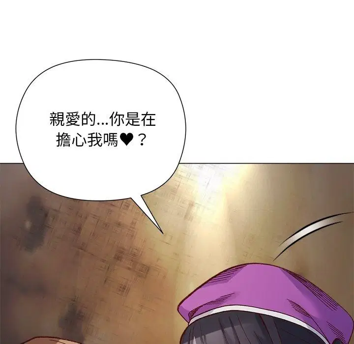 第41話 - 第71页