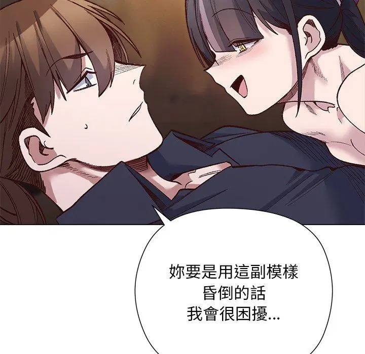 第41話 - 第72页