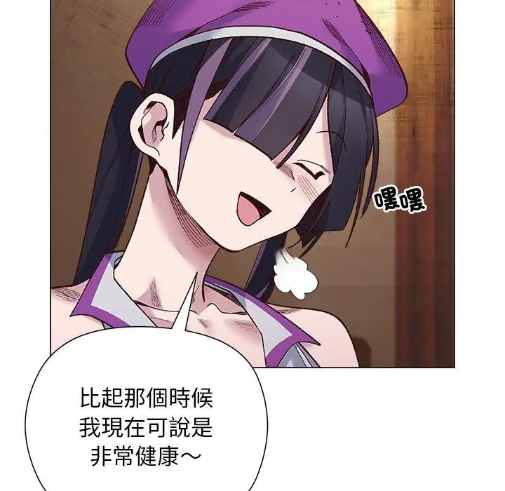 第41話 - 第86页