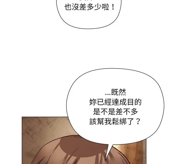 第41話 - 第96页
