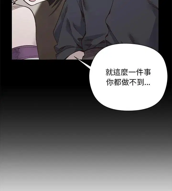 第42話