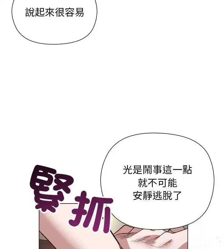 第42話