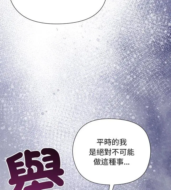 第42話