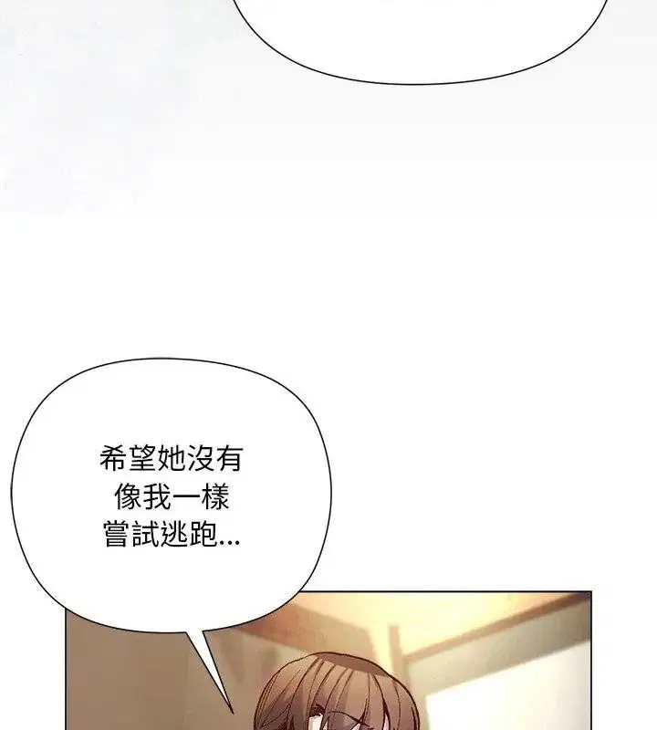 第42話
