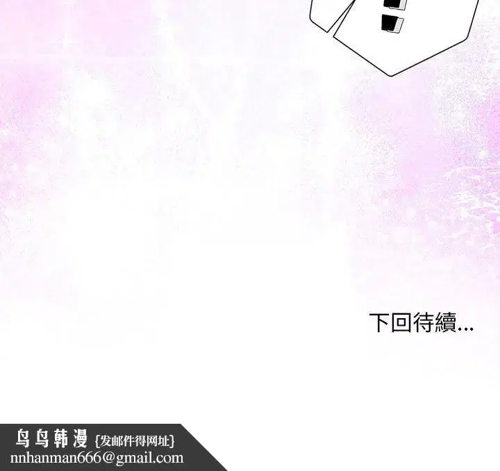 第42話