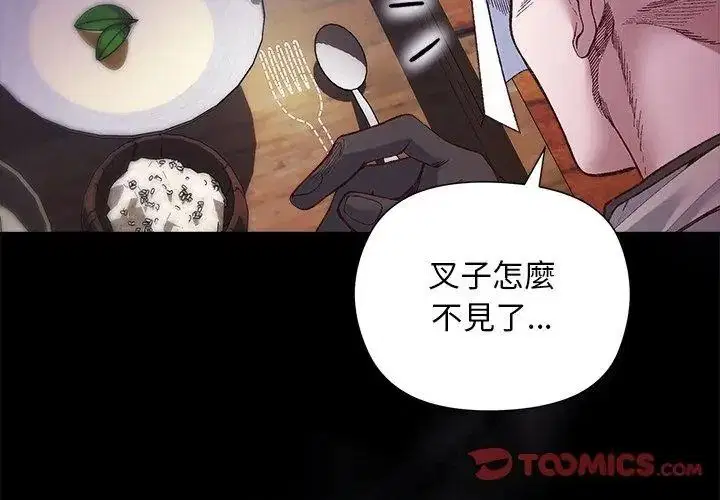 第42話