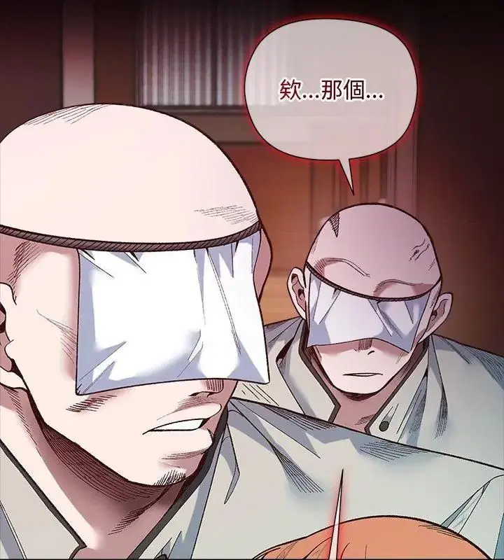 第42話