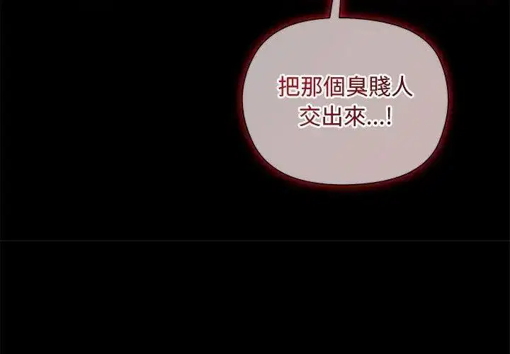第42話