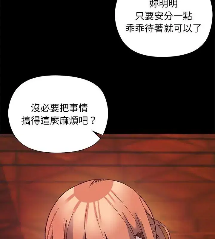 第42話
