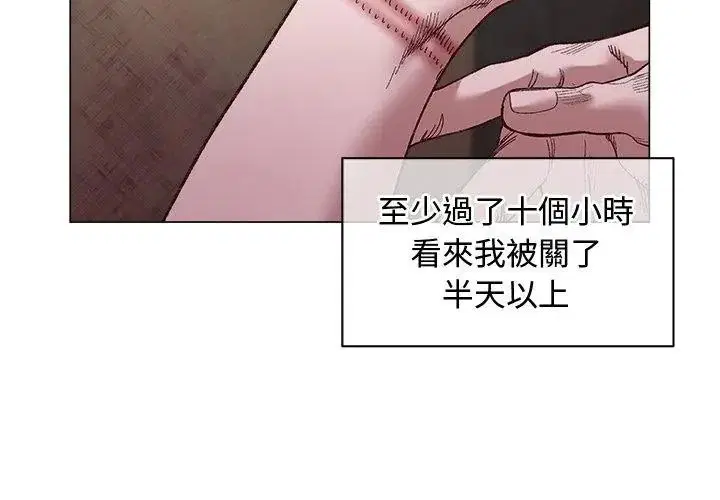 第42話