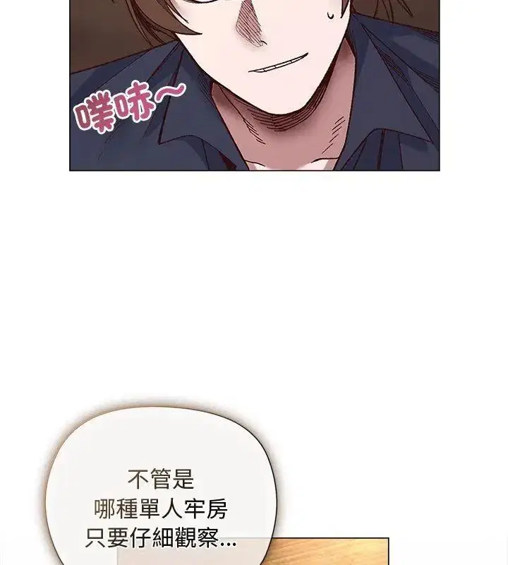 第42話