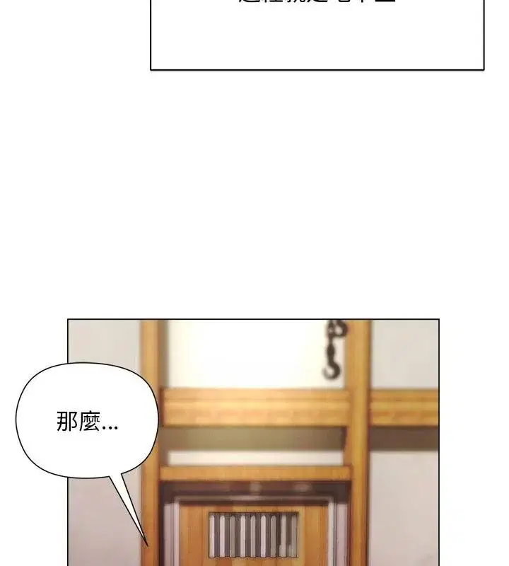 第42話