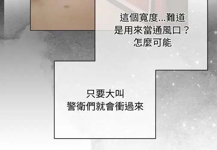 第42話