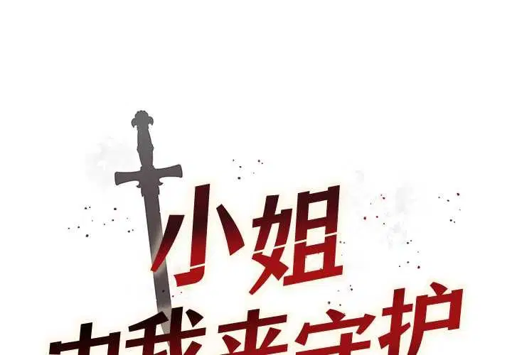 第7話