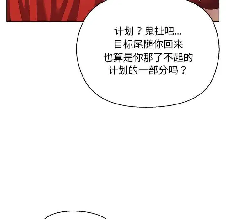 第9話