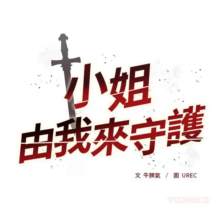 第11話