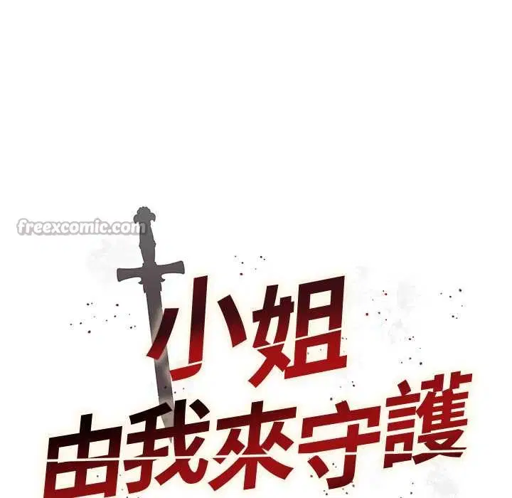 第21話