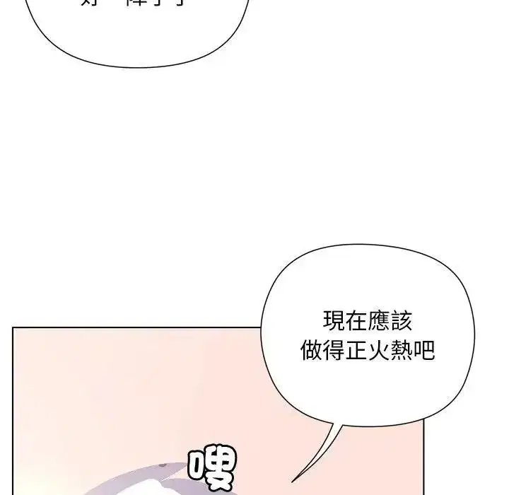 第25話