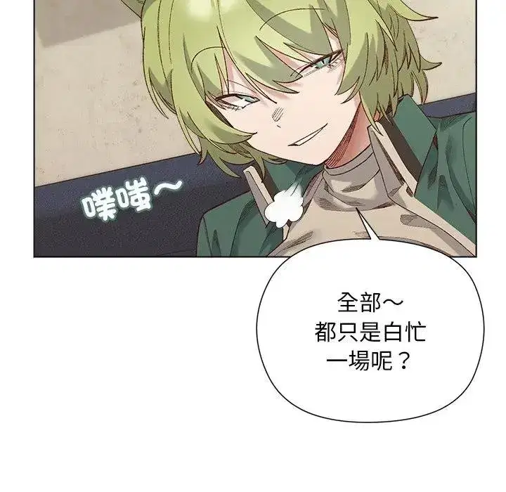 第29話
