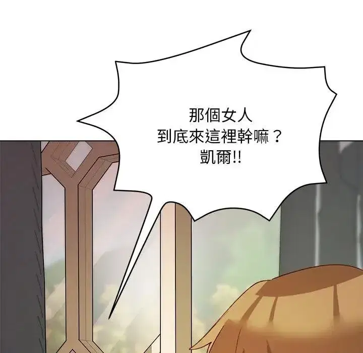 第29話