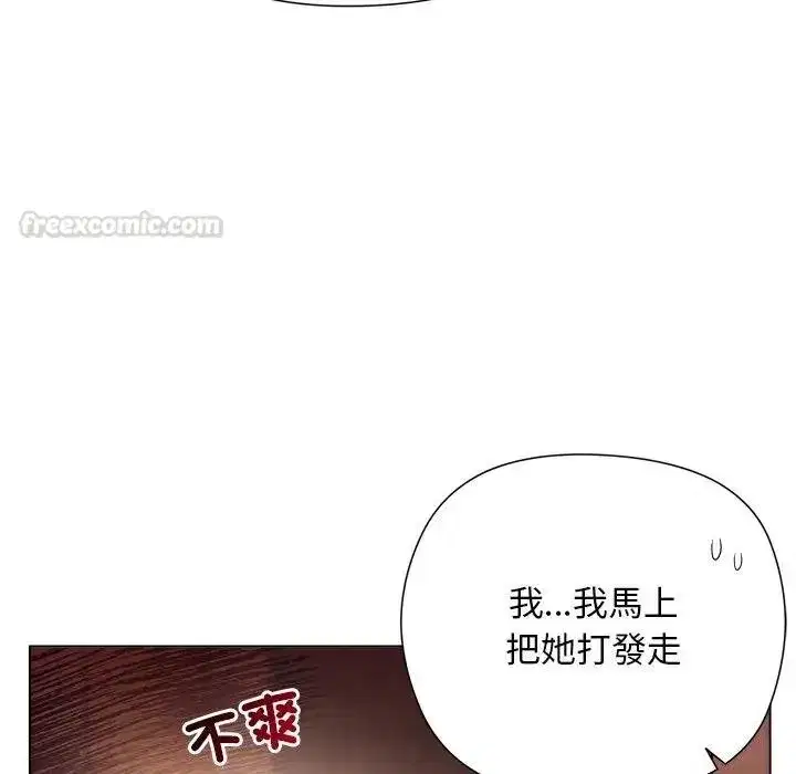 第29話