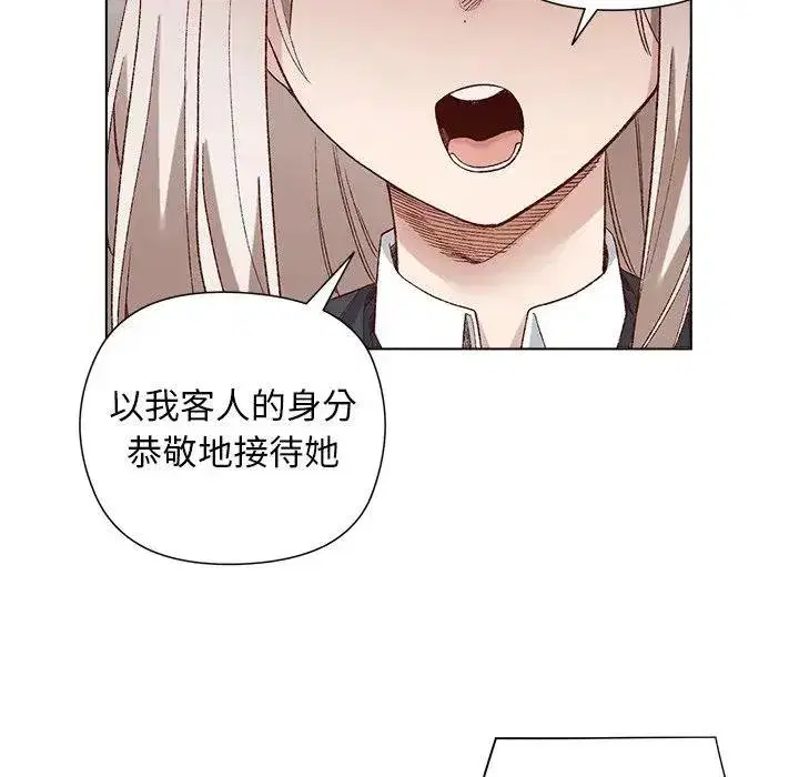 第29話