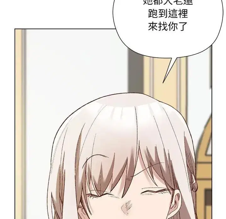 第29話