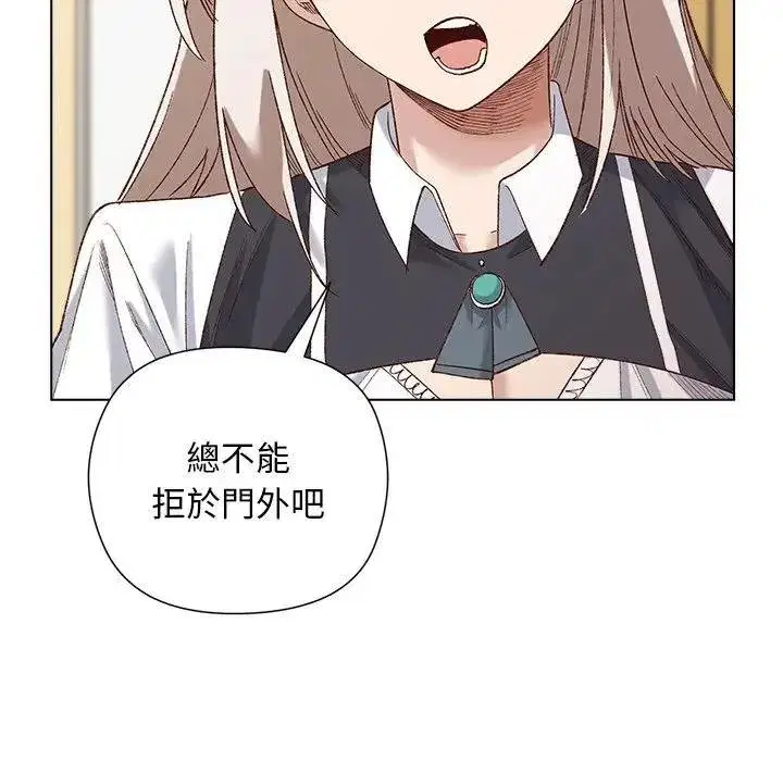 第29話